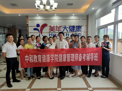 長(zhǎng)沙中和教育咨詢 引領(lǐng)未來(lái)，賦能學(xué)子成長(zhǎng)